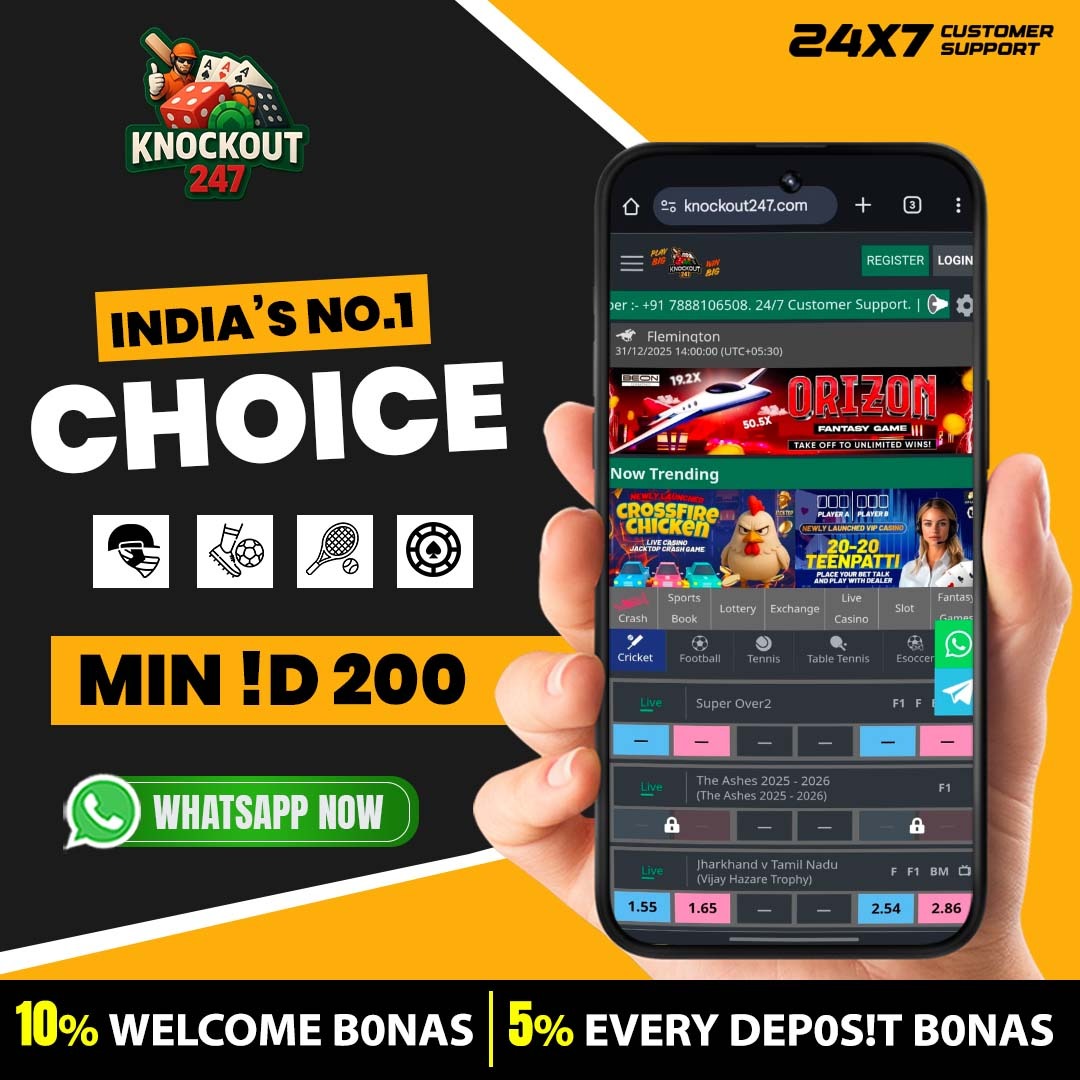 KNOCKOUT247 App Experience